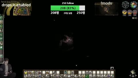 [!drops,!mods] 위그만 하는 굶지마 방송