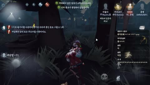 [제5인격]카우보이 장인 여기있습니다.(Identity V Asia S3 Rank No.1 survivor)