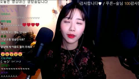 asmr 오랜만에 asmr 생방송