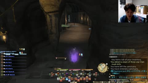 #8　ふみいち の FF14