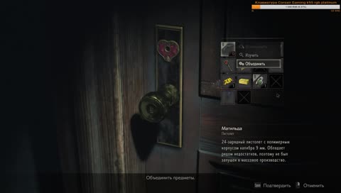 Не свежее мясо