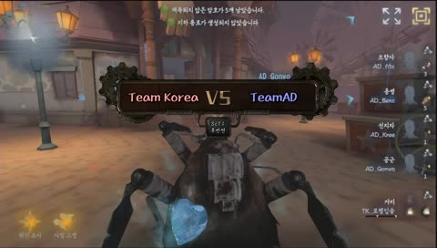 제5인격 [심연의 부름II]  글로벌  페스티벌 온라인 예선전