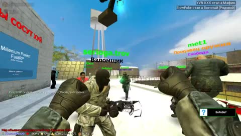 играю в Garry's Mod