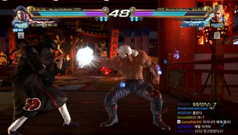 이타치 잠깐 돌리고 방종