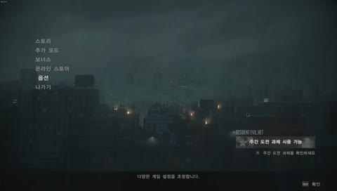 1부 클레어 B사이드 // 2부는 레온 A 사이드 S랭크 도전하기~