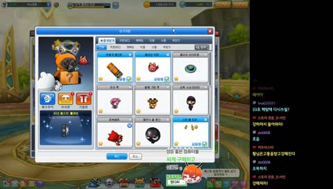 [제황 / 카트라이더] 처음으로 도네 입금받고 행복한 황님 방송