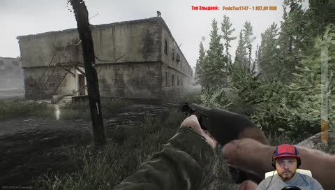 ээээээммммм!