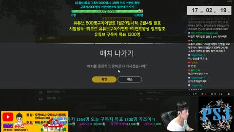 배그 시청자참여(시참) e스포츠&워모드(유튜브 구독자이벤트진행중)