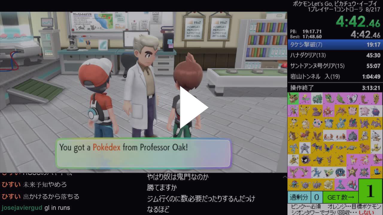 未来 予知 ポケモン 最高のイラストと図面