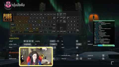 [PUBG LITE] ภารกิจพิชิตเงินแสน....จะได้แสนหรือศูนย์มาดูกัน Day 1 by MyArena