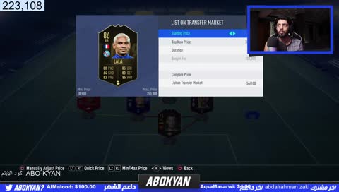 درافت فيفا 19