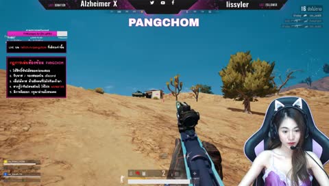 (LIVE) : กดซัพจองสลอต / [Road to 220 sub] TH/EN