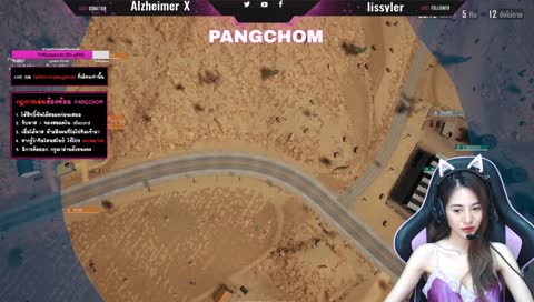 (LIVE) : กดซัพจองสลอต / [Road to 220 sub] TH/EN