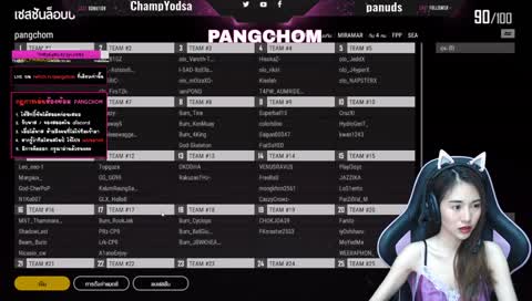 (LIVE) : กลับมาแล้วจ้า / [Road to 220 sub] TH/EN