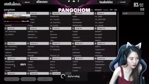 (LIVE) : ไม่สบาย  / [Road to 240 sub] TH/EN