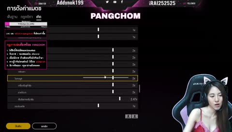 (LIVE) : ชอบ / [Road to 240 sub] TH/EN