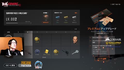 [ROX] しゃかきん