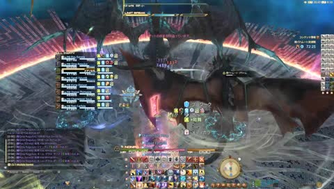 【FF14】絶バハムート再び…