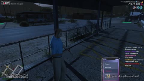 Кандидат пруфанул смерть детективши по рп (чат)