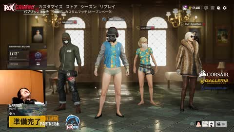 [ROX] 寝てないよ