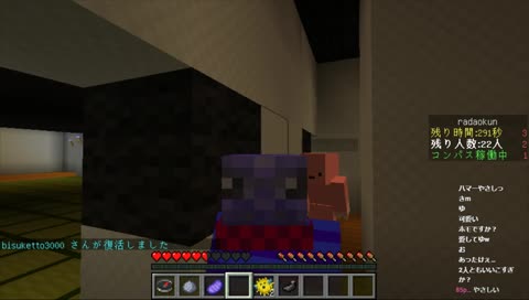 【マインクラフト】青鬼ごっこ