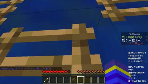 【マインクラフト】青鬼ごっこ