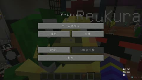 【マインクラフト】青鬼ごっこ