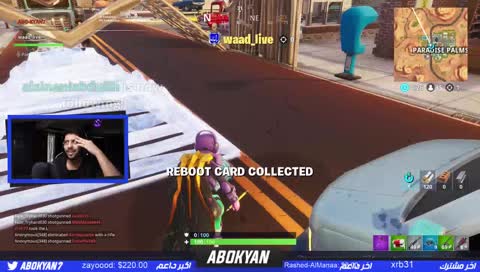 بث فورت نايت