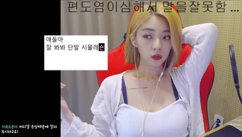 단발 시뮬레이션 돌리는중..