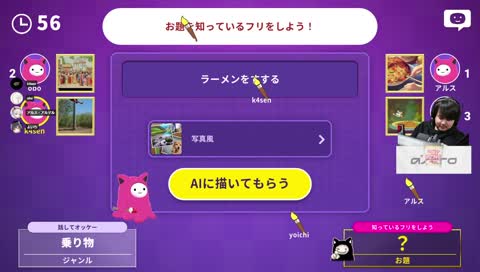 ラーメンをすするCRおぼ