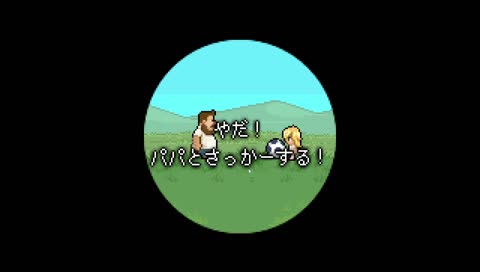 うるさい！いいからテーピングだ！！
