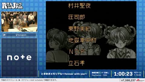 「画面白黒ですが直しますか」「見ないんで直さなくていいですよ」