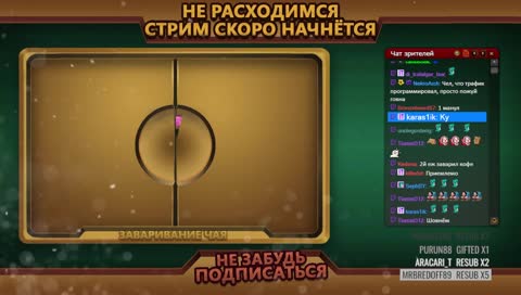 Ну, вот, опять клип