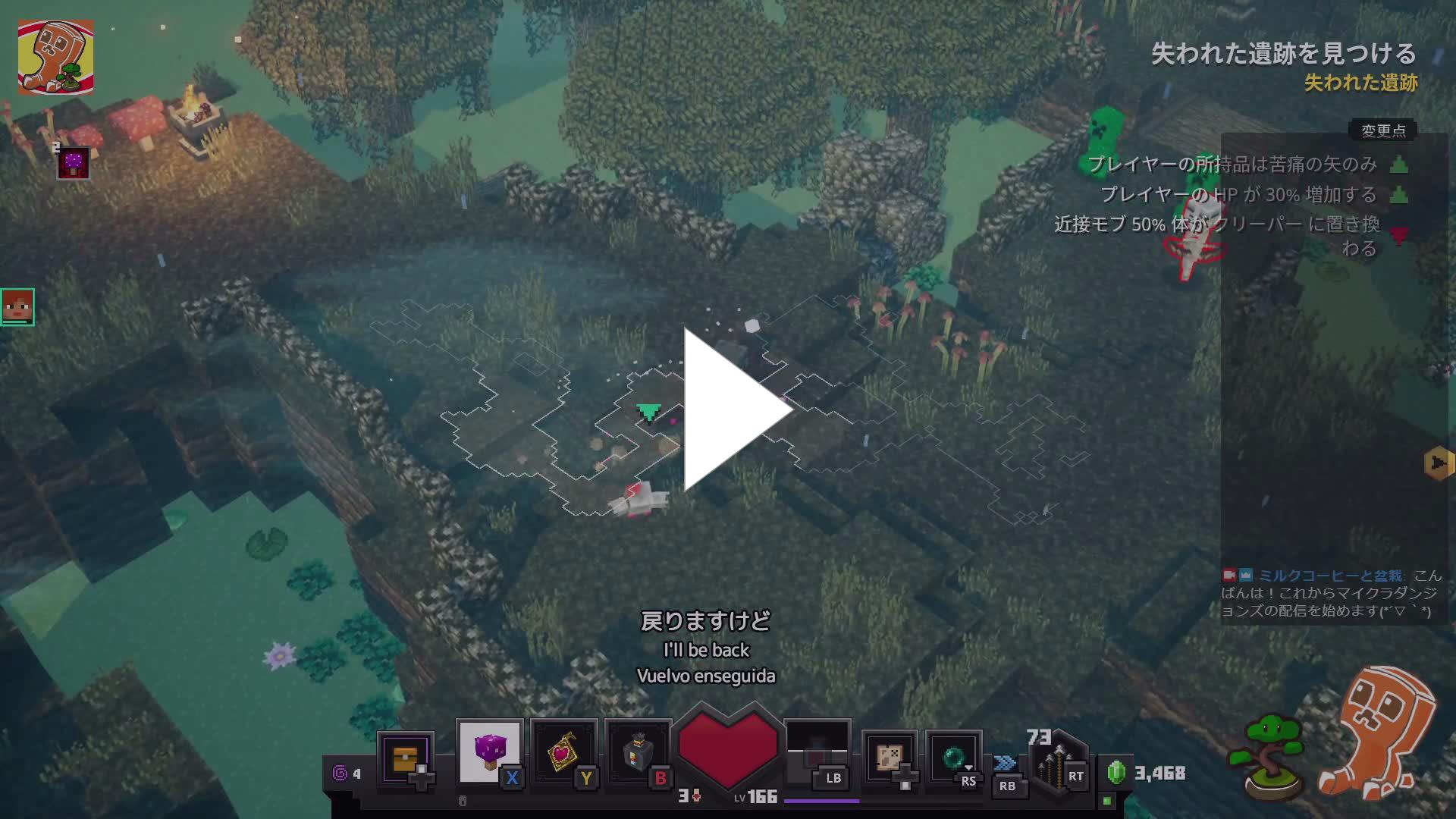 It S Still Early In The Game And The Creeper Blew Me Up 序盤でも容赦ないクリーパー Twitch
