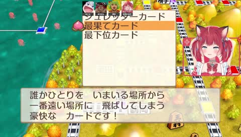 【１年目　９月】「ありけんを飛ばす事によって、誰にも貧乏神をなすりつけられなくするのは…」「アリアリアリ！」
