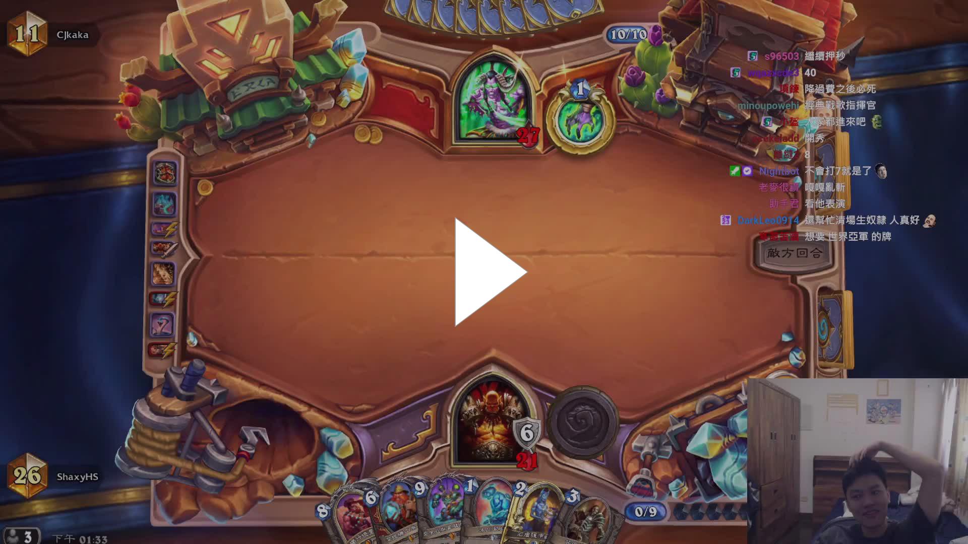 Twitch