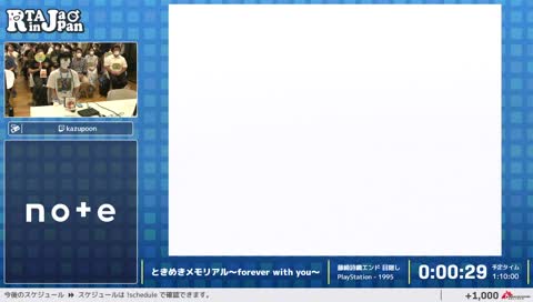 唐突に始まるリズムゲーム