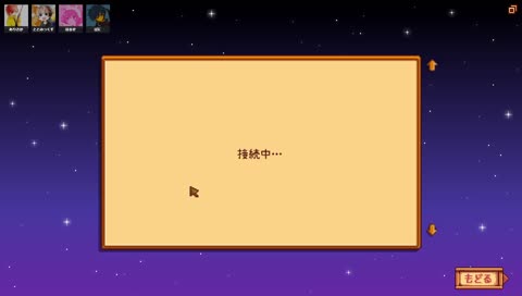 プレ目指したいなるせと見捨てるあり鯖w