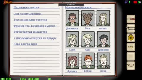 Толерантные приколы